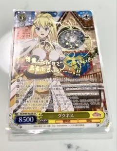 2026年最新】ヴァイスシュヴァルツの人気アイテム - メルカリ