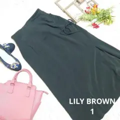 ♥LILY BROWN♥ロングスカート(M相当)ブラック/ギャザー/リボン