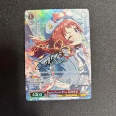 ヴァイス ニセコイ SP サイン パジャマパーティー 小咲 ヴァイス ニセコイ SP サイン パジャマパーティー 小咲 - メルカリ