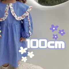 チェック 長袖ワンピース チェリー ❤︎ 青 ビッグカラー女の子 子供服 100