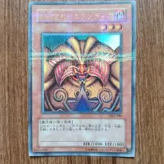 遊戯王 封印されしエクゾディア BP1-005 - メルカリ
