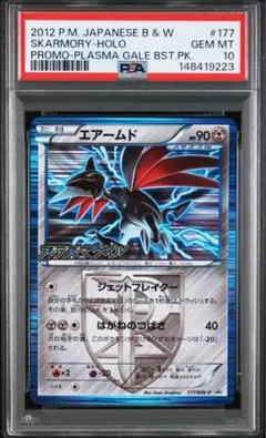 最安値‼️】イベルタルEX SR コレクションY PSA10 ポケモンカード
