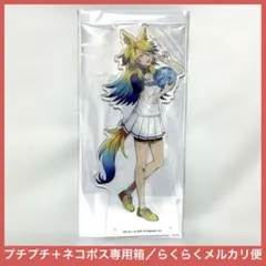 ウマ娘　シンデレラグレイ　BIGアクリルスタンド　オベイユアマスター