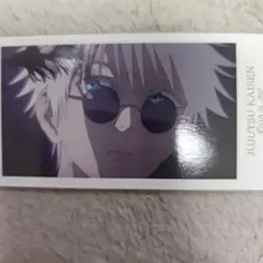 呪術廻戦 TOHO 五条悟