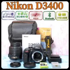 2026年最新】NikonD3400の人気アイテム - メルカリ