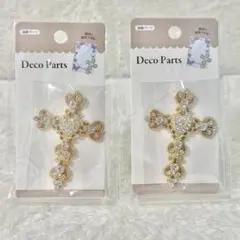 【匿名配送】Seria　セリア　クロス型チャーム　2個セット　amifa　ネイル