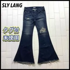 【タグ付未使用】SYL LANG スライ ダメージ加工 フレアデニムパンツ Sのサムネイル