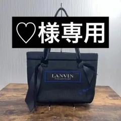 LANVIN COLLECTION トートバッグ ブラックのサムネイル
