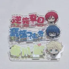 あんスタ 一番カフェ アクリルネームバッジ Switchセット