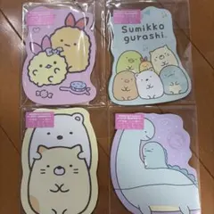 すみっコぐらし ポチ袋