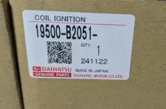ダイハツ　純正　イグニッションコイル3本セット　19500-B2051のサムネイル