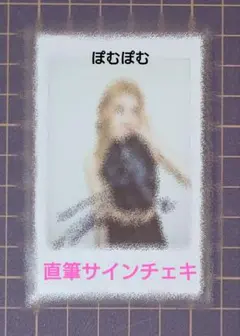 2026年最新】kep1er サイン チェヒョンの人気アイテム - メルカリ