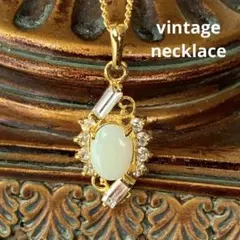 Vintage 乳白色　天然石　ヴィンテージ ネックレス