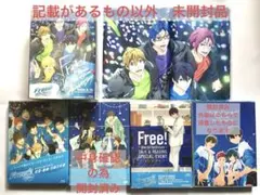 期間限定価格⭐️Free! ハイ☆スピード！ イベントBlu-ray セット