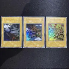 遊戯王 王国 王国への船出 王の右手の栄光 ウルトラレア 3枚 セット
