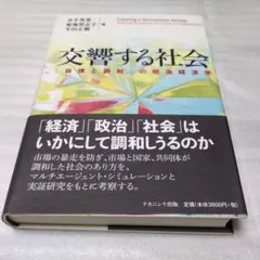 Item thumbnail for item f41df0f8-8085-45c8-80f7-25b4fcf97b99