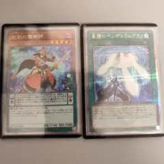 ヘビーメタルフォーゼエレクトラム 25th シークレット 奇跡の魔導剣士 
