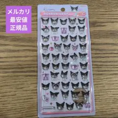 ボンボンドロップシール　クロミ　サンリオミニ