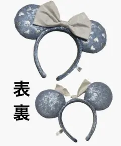 ディズニー　カチューシャ　スパンコール　水色