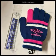 【未使用】umbro アンブロ スポーツ手袋 30cm定規 ものさし 2点セット
