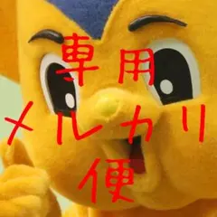 2025年最新】マウントルイスの人気アイテム - メルカリ