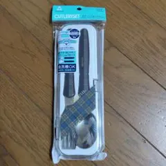 スプーン・フォークセット