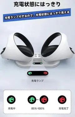 PS VR2用 充電スタンド Play*station VR2コントローラー対応