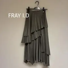FRAY I.D アシンメトリー ティアード ロングスカートのサムネイル