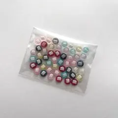 ネイルパーツ ミニmチョコ 50個セット