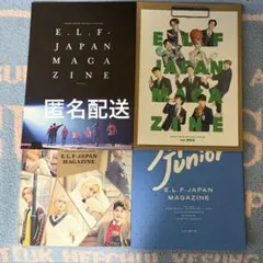 SUPERJUNIORファンクラブ会報vol.13 - メルカリ