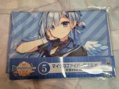 2025年最新】天音かなた タオルの人気アイテム - メルカリ