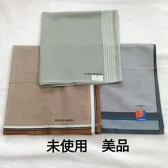 紳士用　ブランドハンカチ 3枚セット