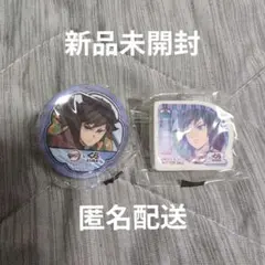 【9月1日まで割引】くら寿司 鬼滅の刃 冨岡義勇 消しゴム 缶バッチ