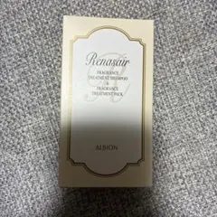 アルビオン　ルネセア　フレグランス　トリートメント　シャンプー　パック