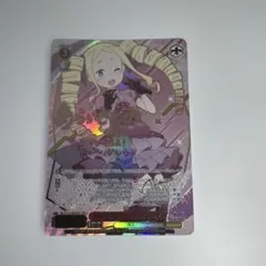 Z/Xゼクス アスツァールの鎖 うらら UR G13-074 1枚 - メルカリ