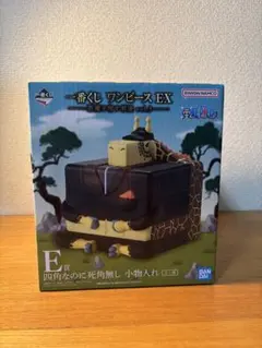 【最安値】【本日発送】一番くじ ワンピース 悪魔を宿す者達 E賞 F賞コンプ