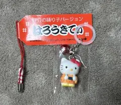ハローキティ ご当地キティ 明石限定 タコ ぬいぐるみマスコット