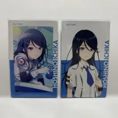 星乃一歌　エピカ（2枚セット）