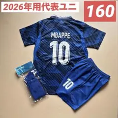 M12_160エムバペ　代表ユニ　2026年3点セット　ムバッペ　フランス　新作
