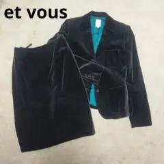 ブラックベルベットスカートセットアップ
