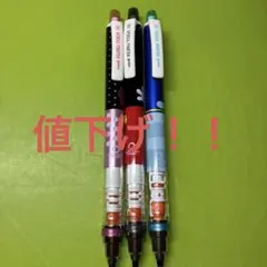 uni KURU TOGA シャープペンシル 3本セット - メルカリ