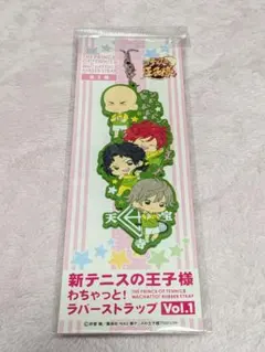 新テニスの王子様 四天宝寺 ラバーストラップ