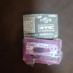 LE SSERAFIM メロクロ　マイメロ ガチャ カセットチャーム サクラ