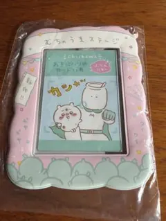 ちいかわ おきにいりのカードいれ ぶらんにゅ〜のサムネイル