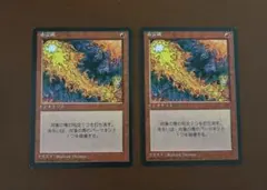 2026年最新】引退 MTGの人気アイテム - メルカリ
