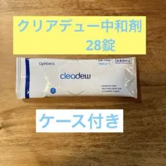 クリアデュー　ハイドロ:ワンステップ　中和錠28錠