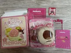 Mellojoy 大福 シークレット 栗
