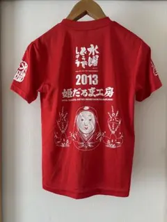 2026年最新】水曜どうでしょう tシャツの人気アイテム - メルカリ
