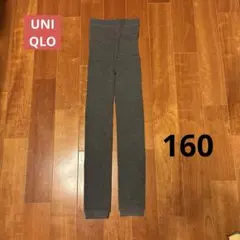 ユニクロ　ヒートテックエクストラウォームボアレギンス　160 グレー