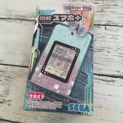 セガフェイブ(SEGA FAVE) meスマホ+ アオハルスカイ